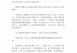 价值观感悟总结(价值观的感悟500字)