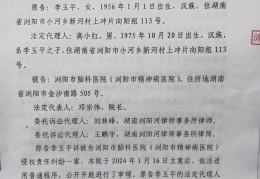 有低保的精神病人每月在医院花费多少?的简单介绍