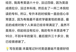 信念的英语怎么说读(信念用英语怎么写)
