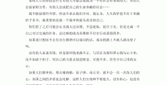 浅析心理学与价值观的关系论文800字(心理学的价值观的解释)