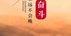 励志语录正能量唯美(励志语录正能量经典短句)