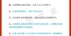 践行初心,担当使命内涵和意义(践行初心,担当使命内涵和意义是什么)