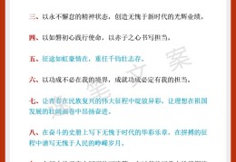 践行初心,担当使命内涵和意义(践行初心,担当使命内涵和意义是什么)