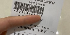 重庆儿童医院心理医生收费标准(重庆儿童医院心理咨询)