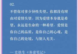 生命哲学用什么说明人的本质特征(生命哲学用什么说明人的本质特征呢)