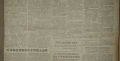 人民日报的目标读者定位(人民日报的定位和受众特点)