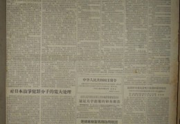 人民日报的目标读者定位(人民日报的定位和受众特点)