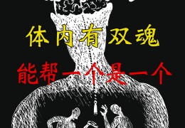 精神分列会伤人吗(精神分裂会害人吗)