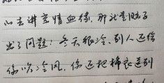 初心易得,始终难守的例子(初心易得,始终难守的故事)