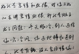 初心易得,始终难守的例子(初心易得,始终难守的故事)