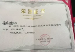 唐山精神科哪里好(唐山哪个医院有精神科)