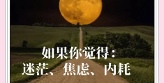 哲学家如何回答我是谁(我是谁的哲学问题回答)