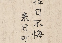 八字积极向上的金句摘抄(八字积极向上的金句摘抄大全)