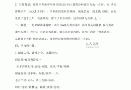 确立目标的诗词(表达确立目标的名句)