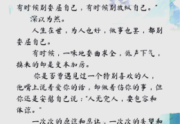 短期价值观中期价值观长期价值观(短期价值观中期价值观长期价值观是什么)