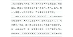 企业使命的定义及内容怎么写(企业使命的定义及内容怎么写的)