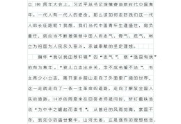 企业使命的定义及内容怎么写(企业使命的定义及内容怎么写的)