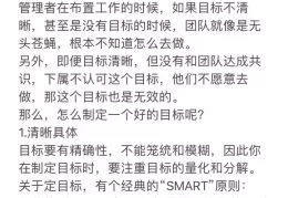 有清晰的目标的好处是什么(清晰的目标有什么用)