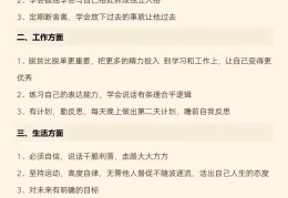 能力目标怎么填才好呢(能力目标怎么填才好呢英语)