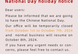 noticeable怎么读(notice board怎么读?)