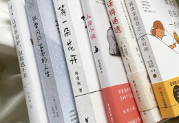 读起来让人平静的书(读了让人平静下来的书)