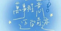 致自己励志的句子,简短霸气带图片和文字(励志短句致自己图片 正能量)