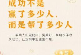 信念是什么的有机一体,为人们矢志不渝,百折不挠的简单介绍