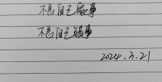 目标经典语句摘抄大全简短(目标经典语句摘抄大全简短励志)