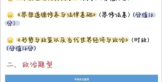 考研政治的重要性和必要性(考研政治中的要义)