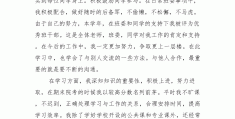 共青团自我评语简短(共青团自我评价200字左右)