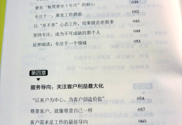 管理哲学书籍有哪些(管理哲学的具体内容)