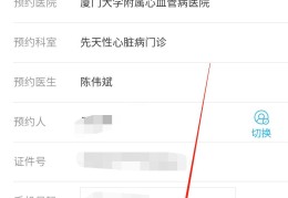 大连七院挂号网上预约挂号(大连七院挂号网上预约挂号平台)