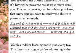 坚持自己的信念英文翻译(坚持信念翻译成英文)