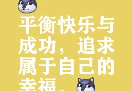 培养价值观的重要性有哪些(培养人生价值观)