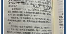哲学书籍人生必读一本书有哪些内容呢(哲学书籍人生必读一本书有哪些内容呢图片)
