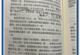 哲学书籍人生必读一本书有哪些内容呢(哲学书籍人生必读一本书有哪些内容呢图片)
