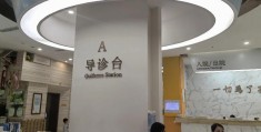 重庆儿童医院心理科怎么预约(重庆儿童医院 心理科)