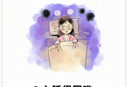 如何知道自己是否神经衰弱(如何知道自己是否神经衰弱呢)