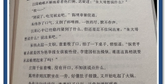 小说半岛检查官(小说半岛检查官全文阅读)