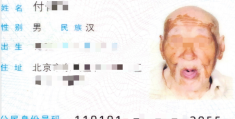 精神病怎样鉴定为无责任人员(精神病怎样鉴定为无责任人员呢)