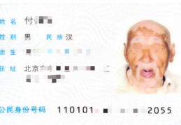 精神病怎样鉴定为无责任人员(精神病怎样鉴定为无责任人员呢)