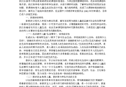客户成长价值怎么写范文(客户成长体系框架图)