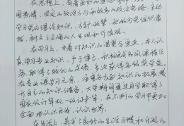 价值观自我总结(价值观自我评价范文)