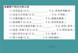 不辱使命怎么解释这句话(不辱使命的意思解释)