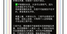 三观不合的爱情句子(三观不和的爱情)