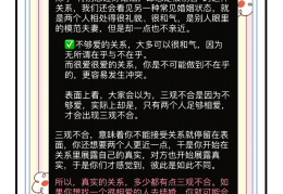 三观不合的爱情句子(三观不和的爱情)