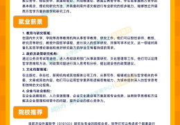 哲学专业要学什么科目课程内容(哲学专业要学什么科目课程内容呢)