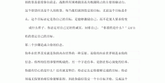 目标建立过程中的应该(目标建立过程中应注意什么问题)