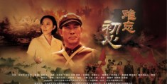 初心电视剧免费观看演员表大全(初心电视剧全集)