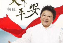 初心大义(初心大意的人)